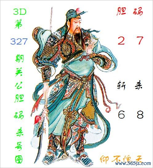 　　　　[扫码下载app体育集锦