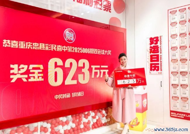 好意思女站主随同领奖