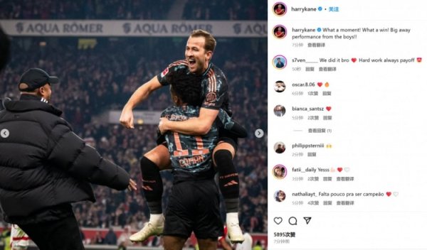 ”拜仁在24轮德甲联赛事后积61分体育赛事直播