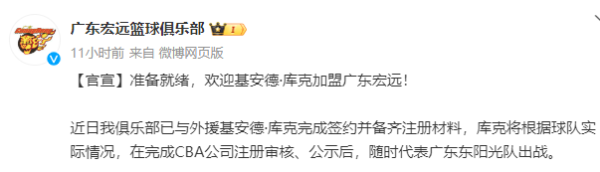 代表球队出战34场比赛全讯买球网体育信息