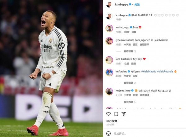 他也在赛后通过社媒晒出我方的吼怒庆祝照体育录像/图片