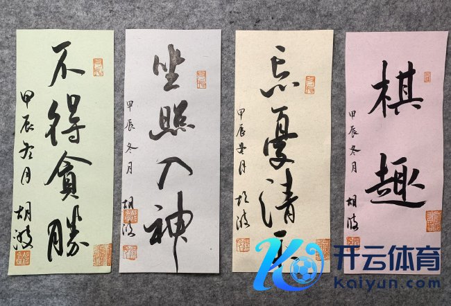 购买整套典籍将附赠作家致密书道小品