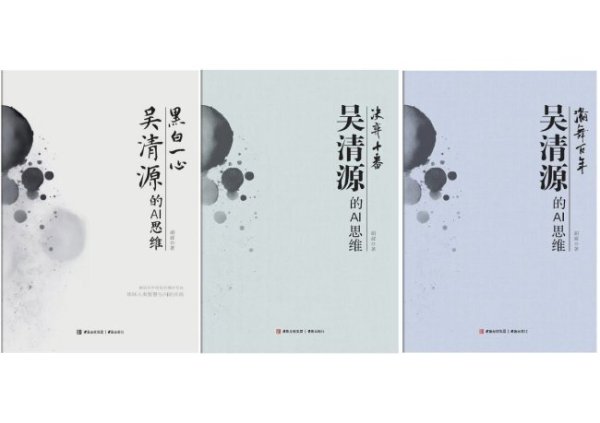 提议21世纪围棋——天下之棋体育集锦