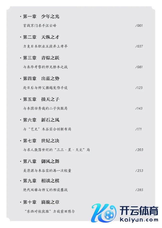 第一辑《长短一心》目次