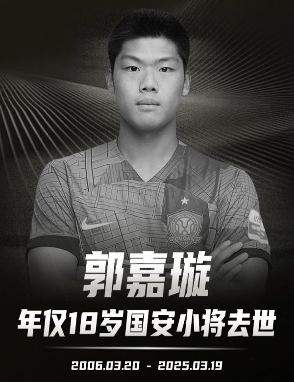 这是最互助的一支中国队体育集锦