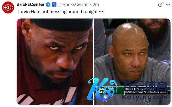 弗成说很是相通😂好意思媒晒照对比：哈姆皱眉凝望VS詹姆斯厌世注目体育赛事直播