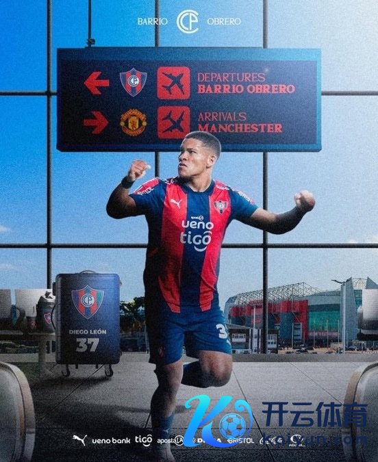 这位后生队的球员将在英格兰不绝从事业绩糊口全讯买球网体育信息