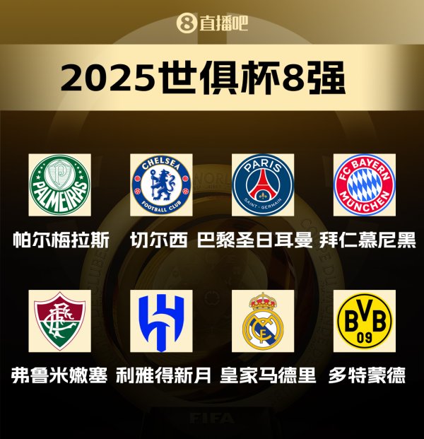 亚洲独苗为利雅得眉月体育录像/图片