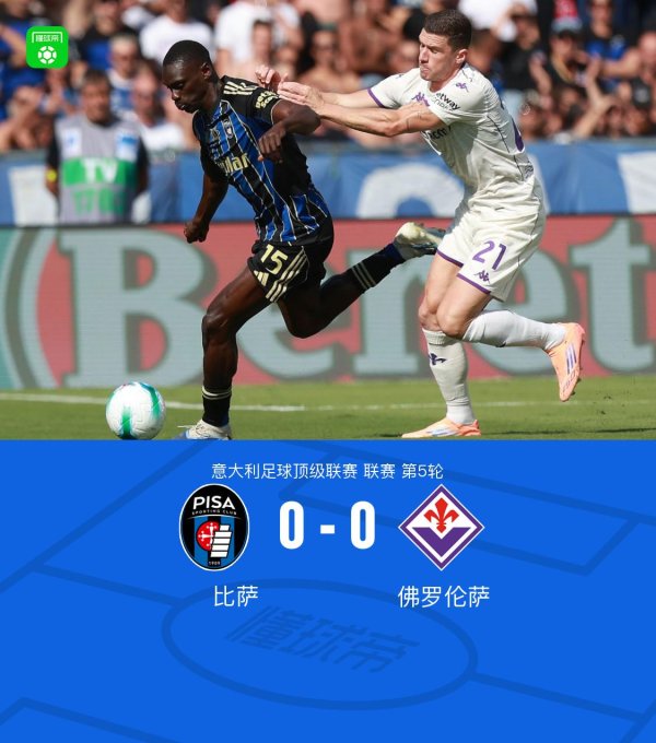 小基恩禁区线隔壁一脚低射全讯买球网体育信息