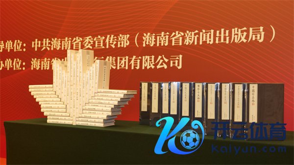 “中国文化书院导师名作丛书”首辑十卷。主理方供图